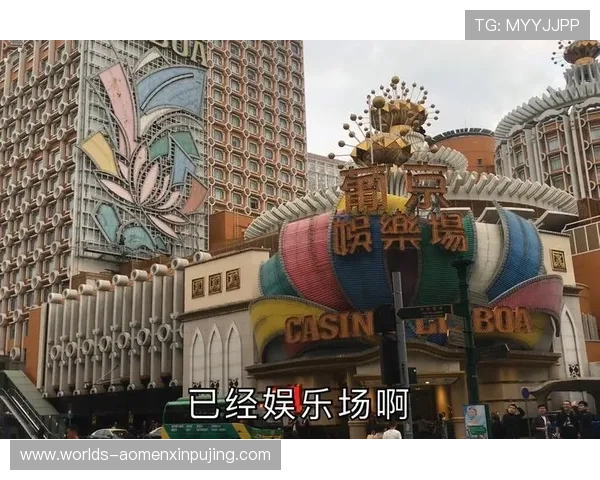 葡京娱乐场电游官网最新技术保障,确保游戏运行流畅无卡顿