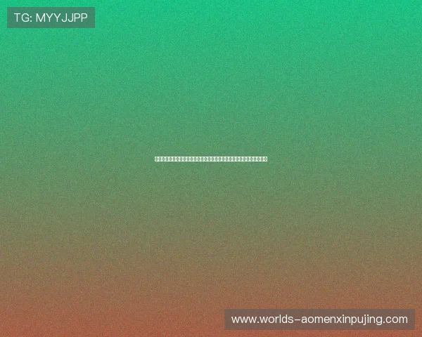 葡京娱乐场官网网页版新手指南,帮助新玩家快速上手享受精彩博彩体验