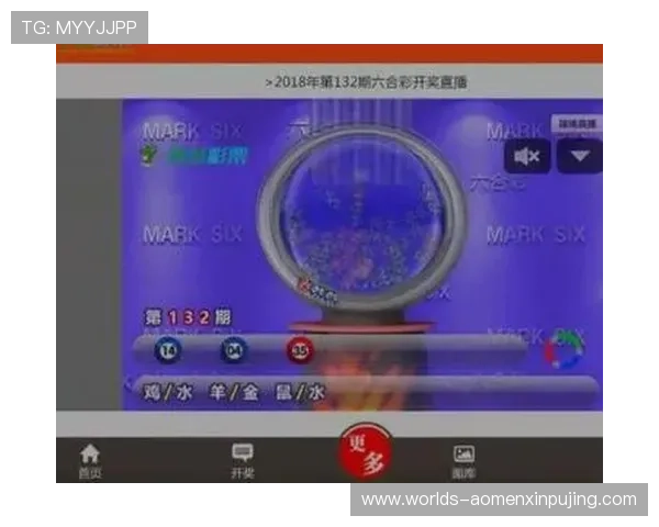 专业分析六合彩手机版下载，帮助用户提升中奖几率的实用方法