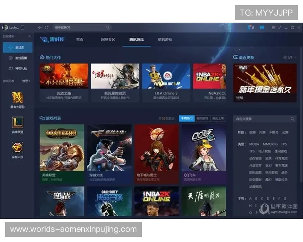 博金国际平台官方下载入口,提供最全最新游戏资源和优质服务体验