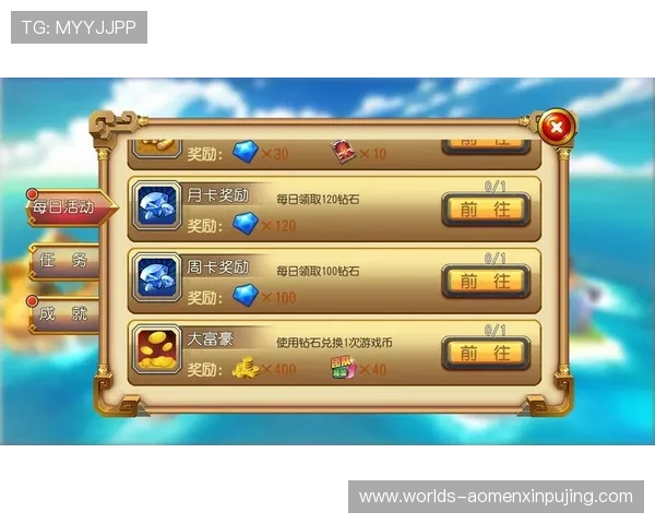 澳门新京在线登录流程详解帮助新手玩家快速顺利进入游戏环境的方法