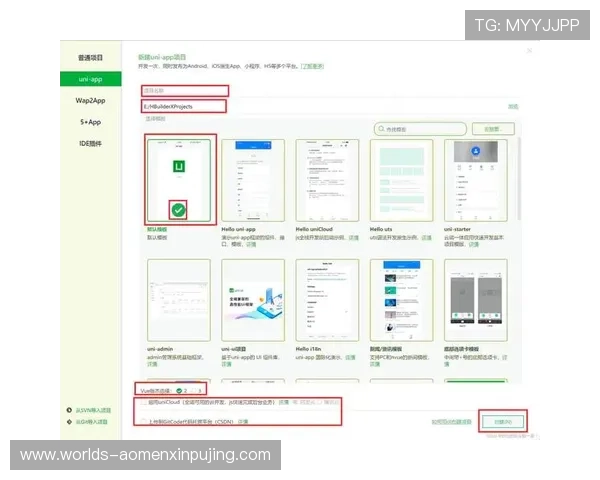 葡萄京APP下载入口官方推荐，便捷获取最新版本的详细操作指南